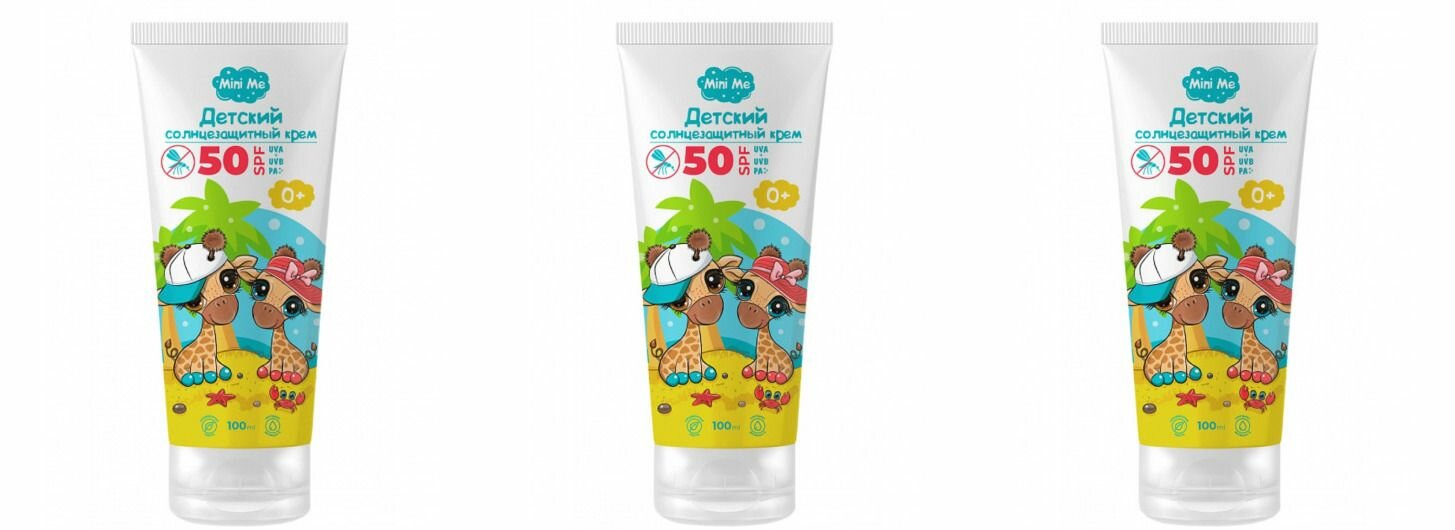 Family Cosmetics Детский солнцезащитный крем Mini Me, 0+ SPF 50+, 100мл, 3шт