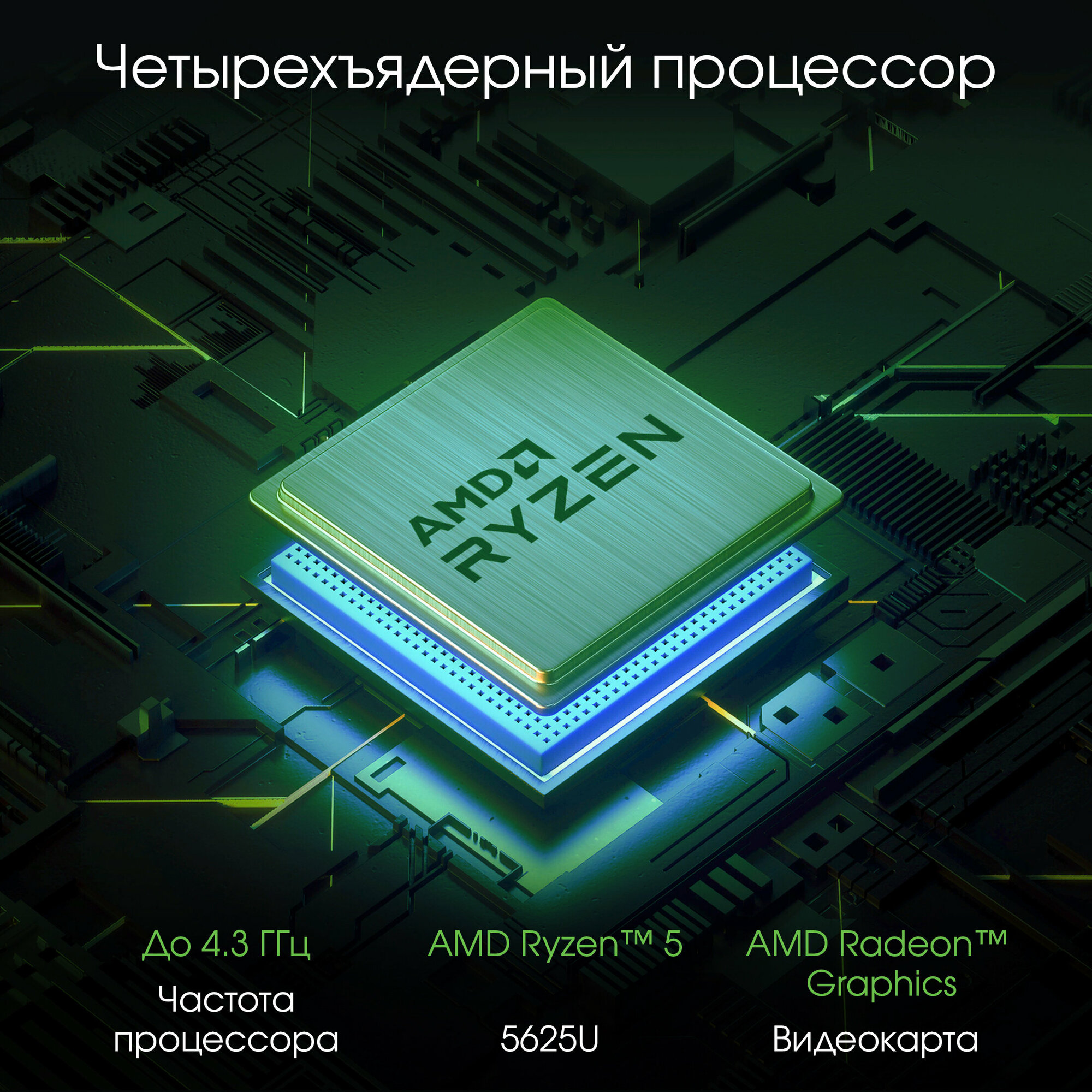 Моноблок Digma PRO AiO 23A 238" IPS AMD Ryzen 5 5625U DDR4 8ГБ SSD 256 AMD Radeon Graphics Windows 11 Professional черный (dm23r5-8cxw01)