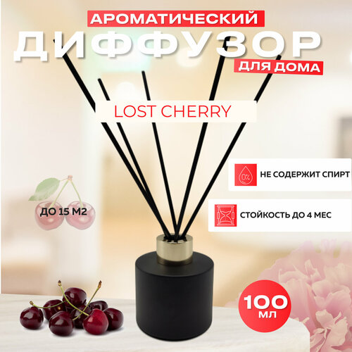 Диффузор ароматический с палочками Lost Cherry 100 мл / Парфюмерный ароматизатор для дома