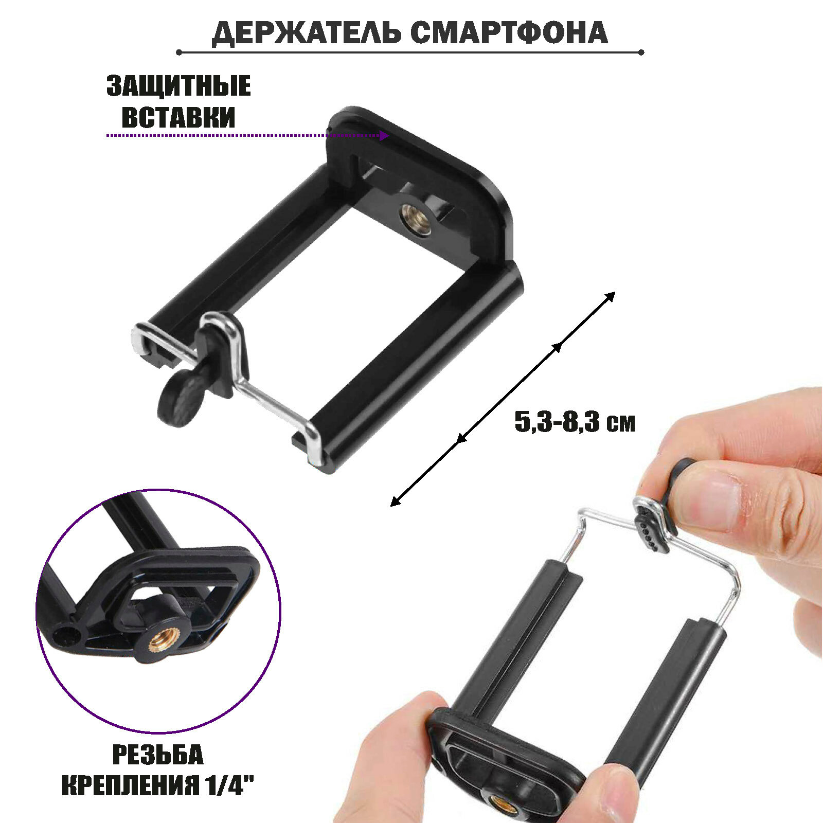 Штатив Tripod 3110-2DT с 2 держателями для съемки смартфоном — фото 1