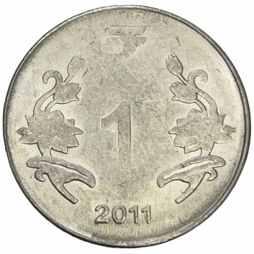 Индия 1 рупия 2011 г. (Калькутта) 1 рупия 1999 индия mk из оборота