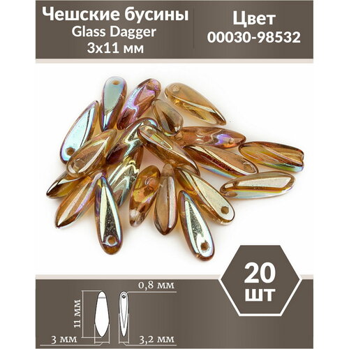 Чешские бусины, Glass Dagger, 3х11 мм, цвет Crystal Brown Rainbow, 20 шт. чешские бусины glass dagger 3х11 мм цвет crystal orange rainbow 20 шт