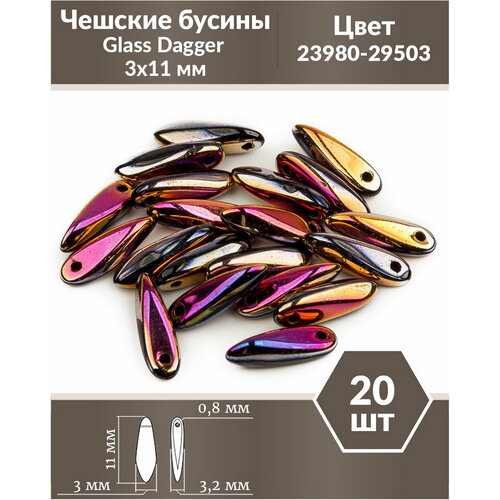 Чешские бусины, Glass Dagger, 3х11 мм, цвет Jet Sliperit Full, 20 шт. чешские бусины glass dagger 3х11 мм цвет jet lila vega luster 20 шт