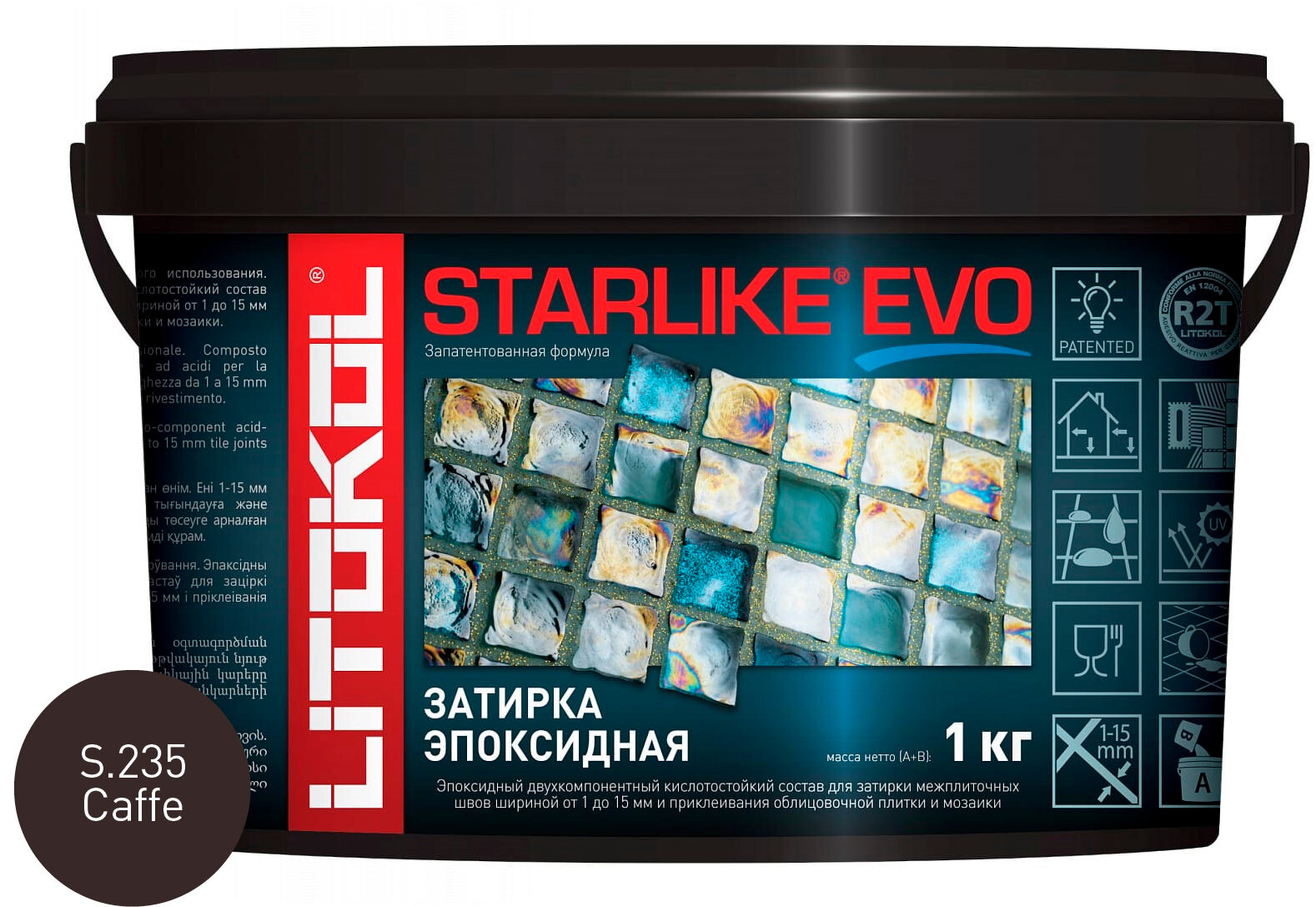 Затирка эпоксидная LITOKOL STARLIKE EVO S.235 CAFFE 1 кг