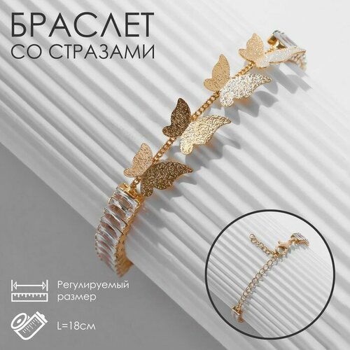 фото Браслет queen fair, фианит, стразы, размер 18 см, желтый, белый