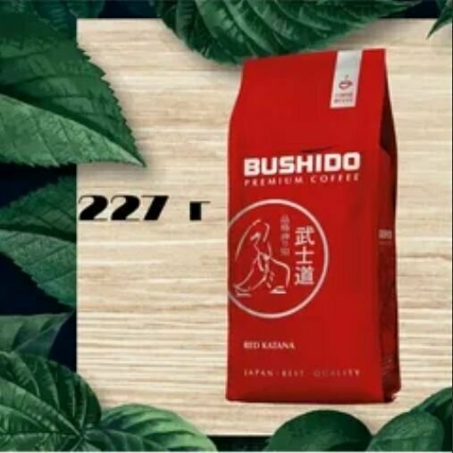 Кофе в зернах Bushido Red Katana, 1 кг - фото №15