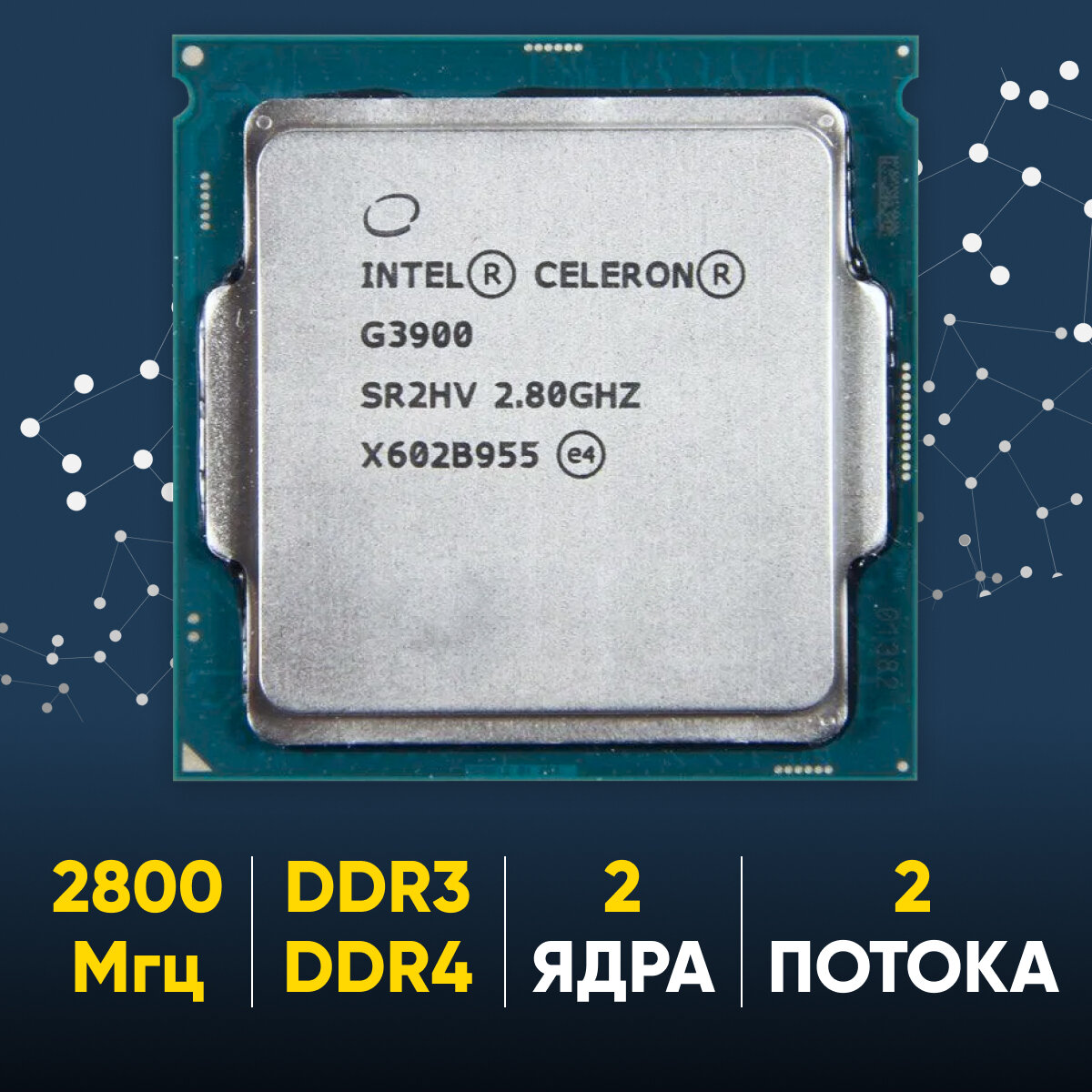 Intel - фото №20