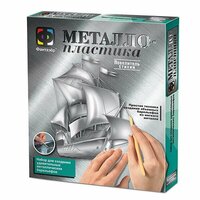 Набор "Металлопластика" - прекрасная возможность для ребенка проявить свою изобретательность и мастерство в создании удивительных изображений  ...