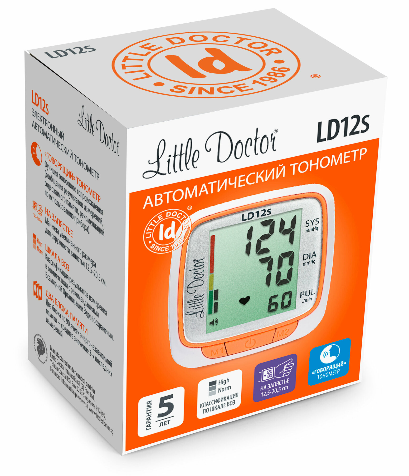 Тонометр Little Doctor LD12S