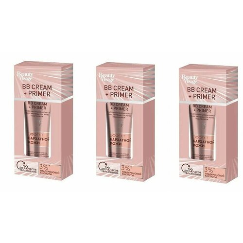 Beauty Visage Основа под макияж многофункциональная, фиксирование, BB cream и primer, 30 мл, 3 шт