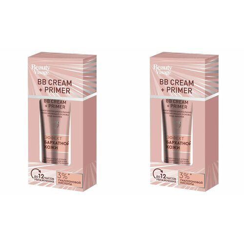 Beauty Visage Основа под макияж BB cream + Primer, Многофункциональная фиксирующая, 30 мл, 2 штуки