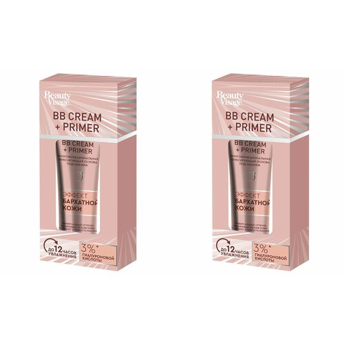 Beauty Visage Основа под макияж BB cream + Primer, Многофункциональная фиксирующая, 30 мл, 2 штуки