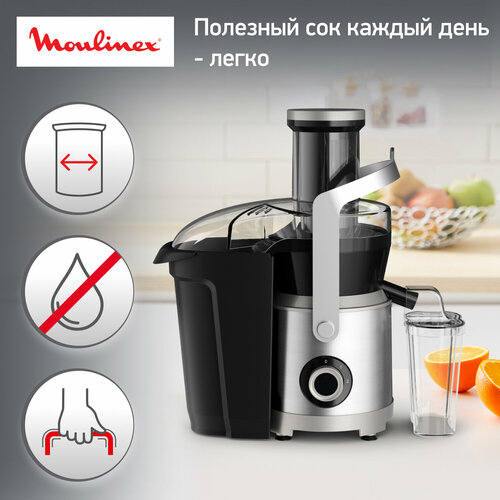 Электрическая соковыжималка Moulinex Nutri XXL JU660D30, с загрузочным отверстием 85 мм и 2 скоростями, 1000 Вт, черный/нержавеющая сталь соковыжималка электрическая moulinex электрическая соковыжималка nutri xxl ju660d30