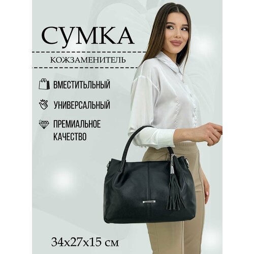 фото Сумка тоут , фактура матовая, черный нет