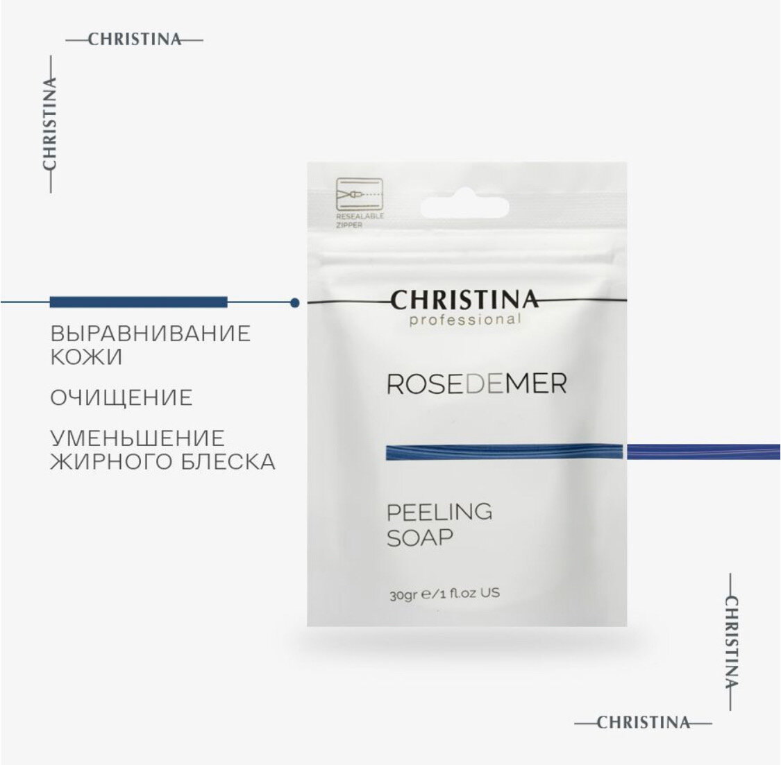 Christina мыло для лица Rose de Mer пилинговое, 30 гр