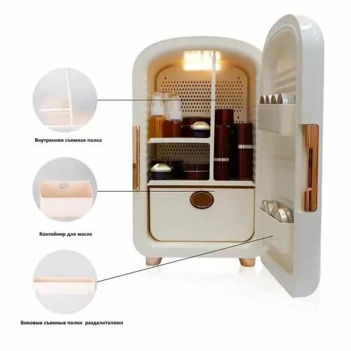 OKIRO / Мини-холодильник для косметики и уходовых средств CR 107 - фотография № 19