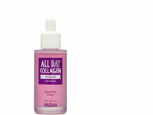 Коллагеновая сыворотка Yadah All day Collagen Ampoule serum