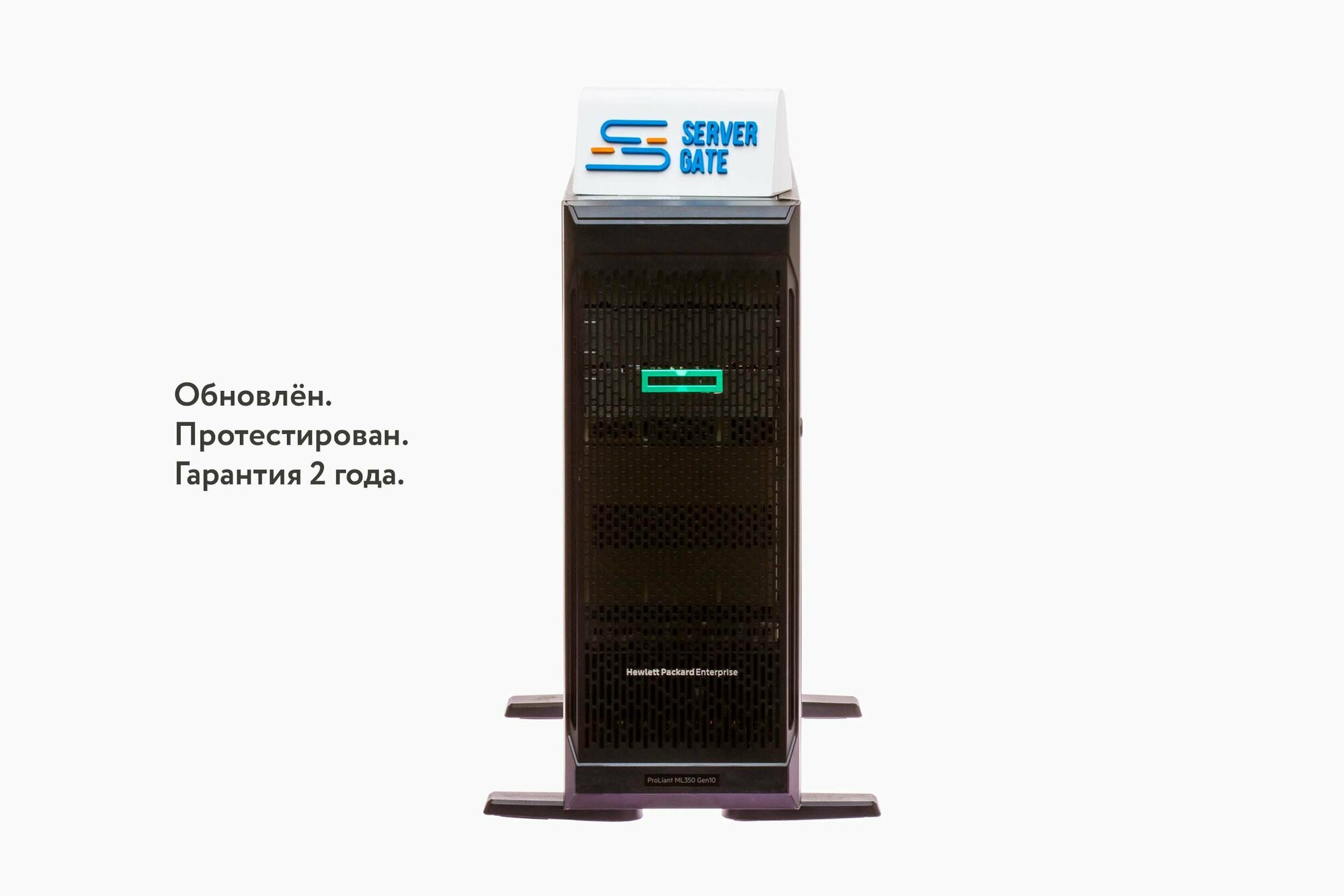 Сервер HP ML350 Gen10 8SFF, 2x Intel Xeon Gold 6144, 768Gb 2666Mhz, 2x 800W