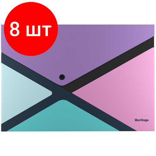 Комплект 8 шт, Папка-конверт на кнопке Berlingo xProject. Color Block А4, 300мкм, с дизайном