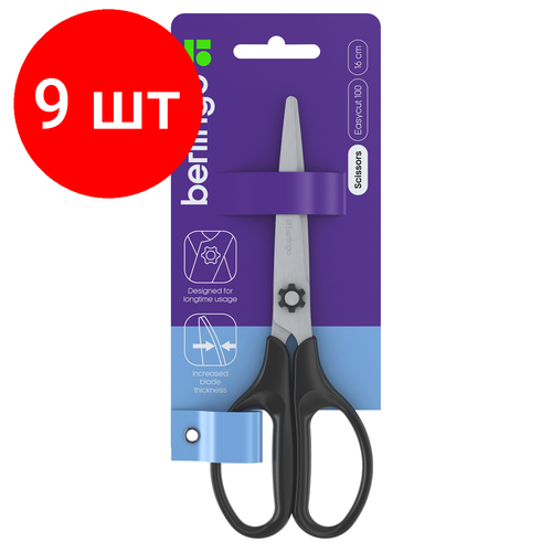 Комплект 9 шт, Ножницы Berlingo Easycut 100 16см, европодвес