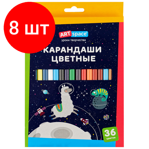 Комплект 8 шт, Карандаши цветные ArtSpace Космонавты, 36цв, заточен, картон, европодвес