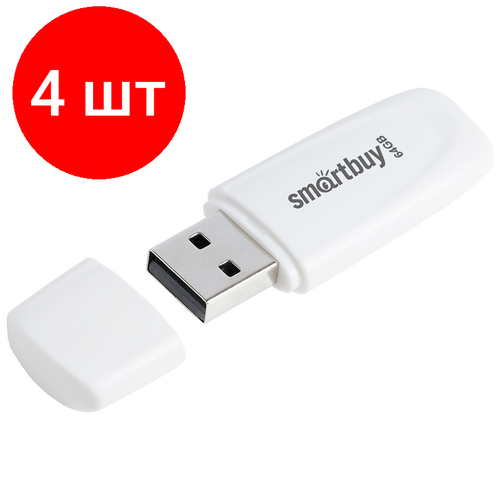 Комплект 4 шт, Память Smart Buy Scout 64GB, USB 2.0 Flash Drive, белый usb флеш накопитель smart buy scout 4 гб пластик голубой 1 шт