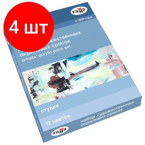 Комплект 4 шт, Краски акриловые художественные Гамма Студия, 12цв, 9мл/туба, картон. упаковка