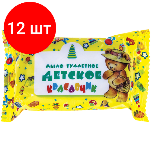 Комплект 12 шт, Мыло туалетное Меридиан Красавчик, детское, 90г, флоу-пак мыло кусковое туалетное меридиан красавчик детское с чередой 100г флоу пак 1шт 4680006990527