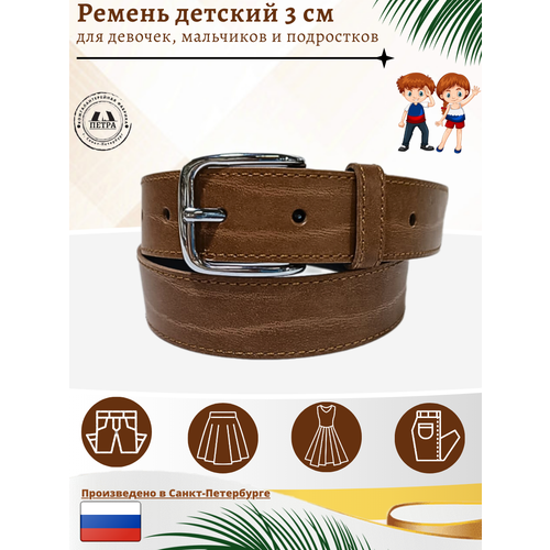 фото Ремень петра, размер 87, коричневый