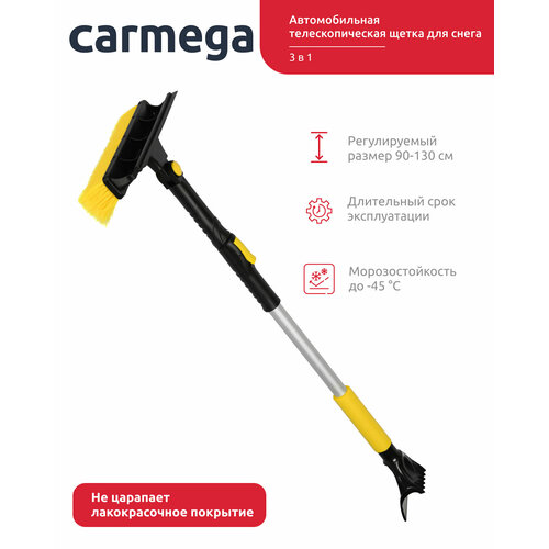 Телескопическая автомобильная щетка для снега CARMEGA 90-130 см со скребком для льда, водосгон, поворотная голова, мягкая ручка