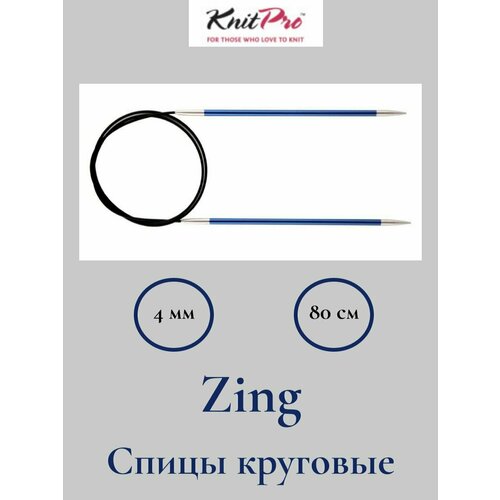 KnitPro Zing 4 мм, Леска 80 см Спицы круговые спицы круговые knitpro zing 120 см 3 5 мм