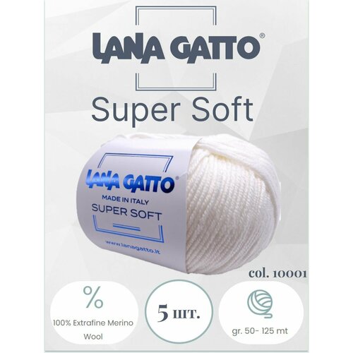 Пряжа Lana Gatto Super Soft 5 мотков цвет 10001