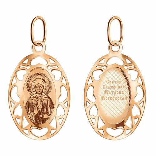 открывающаяся православная подвеска иконка из серебра с распятием Иконка Голден Глоб, красное золото, 585 проба