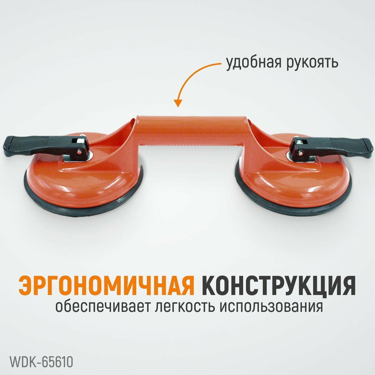 Вакуумный захват для транспортировки стекол и зеркал WIEDERKRAFT - фото №4