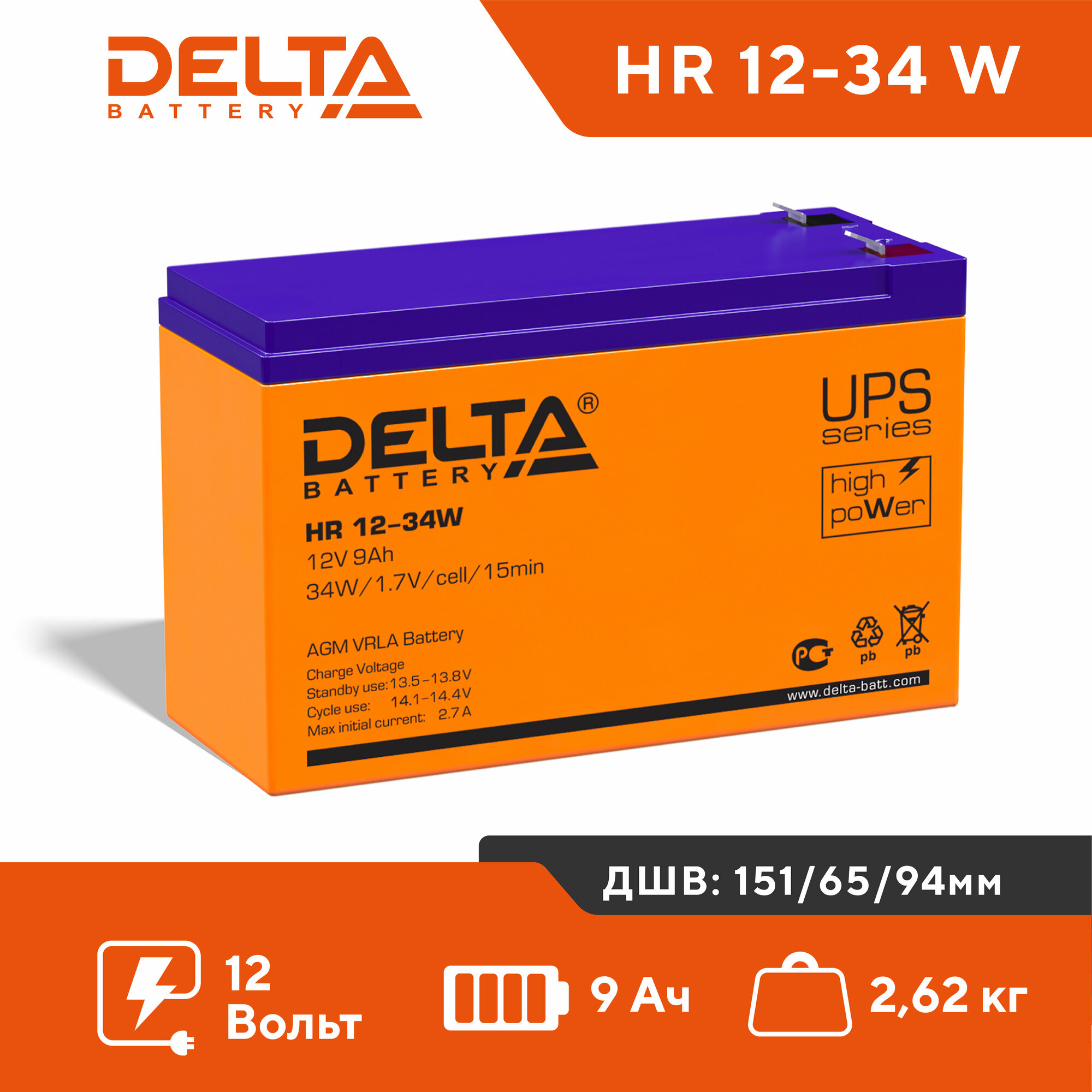 Батарея DELTA HR 12-34 W