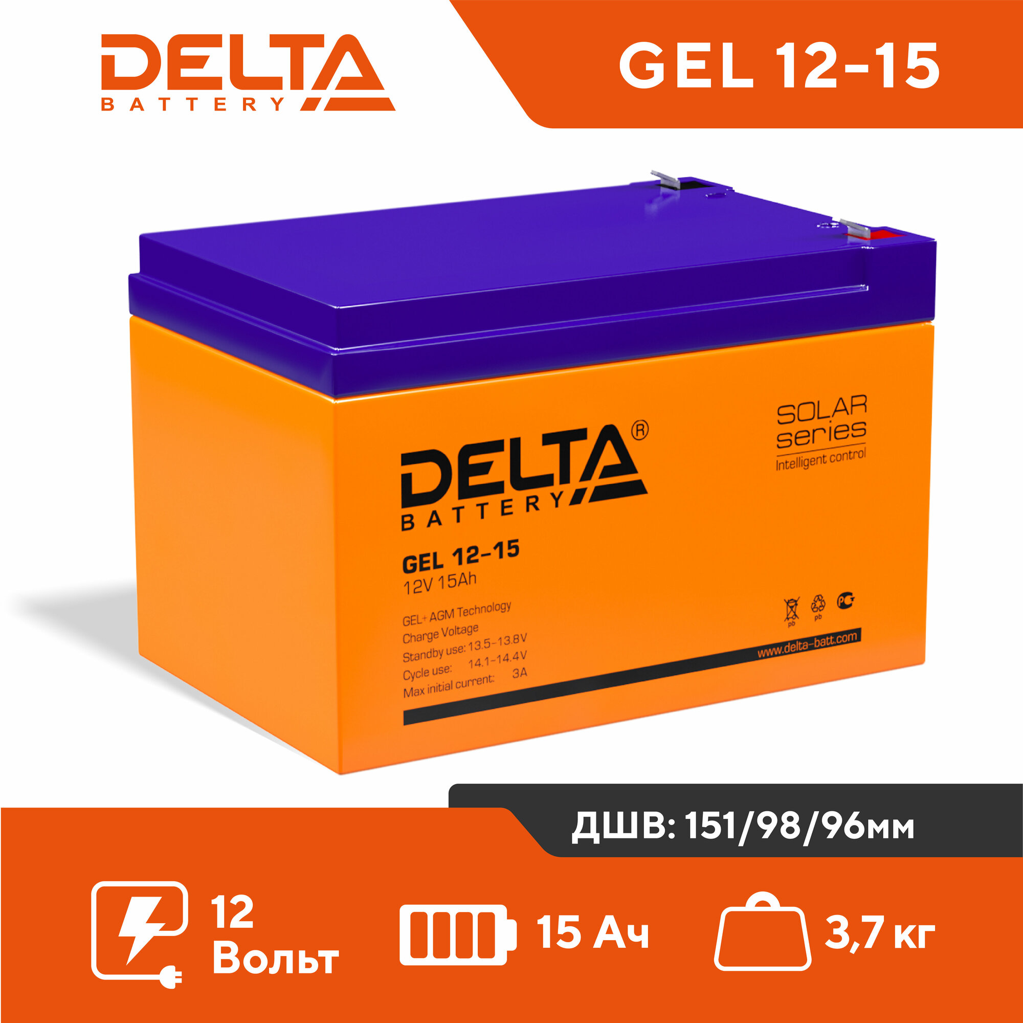 Свинцово-кислотный аккумулятор Delta GEL 12-15