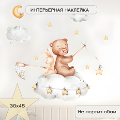 Виниловые наклейки на стену, для декора/ Декор для детской, интерьера