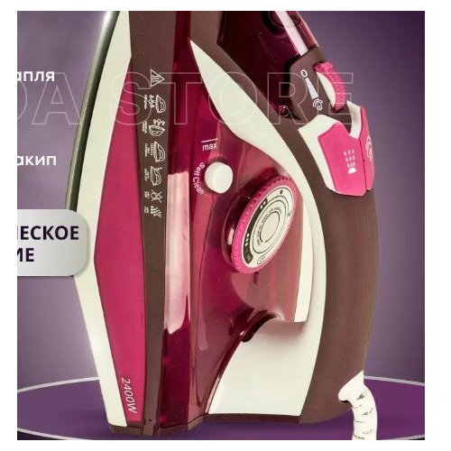 Тестовый образец утюг картинка 349900₽