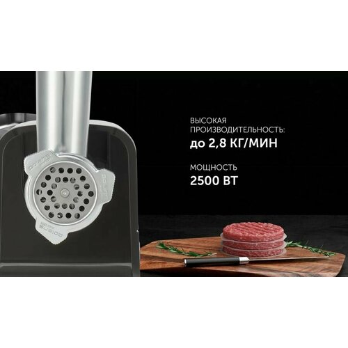 Мясорубка Polaris PMG 2585A RUS серебристый серый 1833900₽