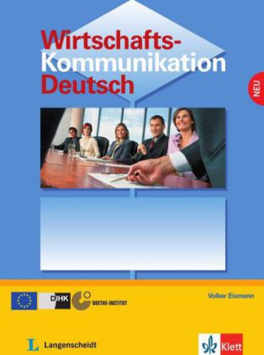 Wirtschaftskommunikation Deutsch NEU. Deutsch für den Beruf. Lehrbuch - фото №1
