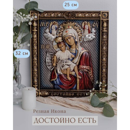 Икона Божией Матери Достойно есть 32х25 см от Иконописной мастерской Ивана Богомаза