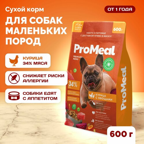 Сухой корм для собак мелких пород ProMeal Premium+, курица и овощи, 600 г