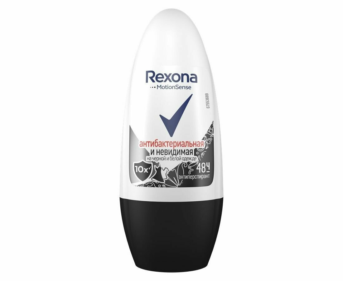 Rexona Антиперспирант шариковый Антибактериальная и невидимая, 50 мл, 6 шт.