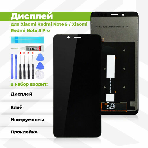 Дисплей для Xiaomi Redmi Note 5/5 Pro (M1803E7SH) в сборе с тачскрином Черный - Оптима дисплей в сборе с тачскрином для xiaomi redmi note 5 5 99 чёрный