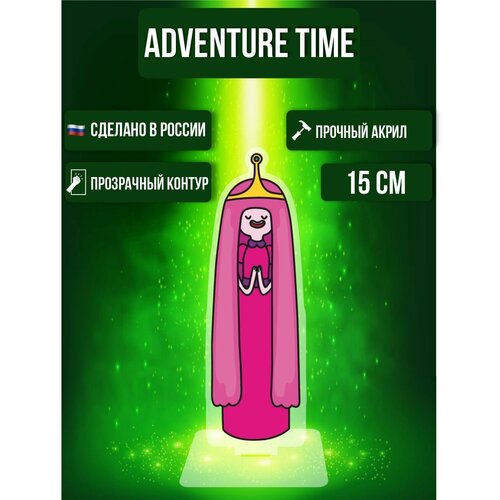 adventure time закладка фигурная принцесса бубльгум Фигурка акриловая Время Приключений Adventure Time Принцесса Бубльгум
