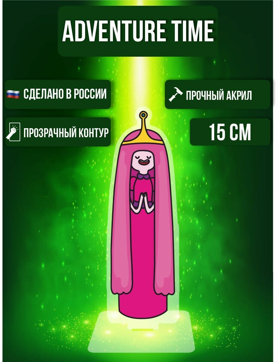 Фигурка акриловая Время Приключений Adventure Time Принцесса Бубльгум