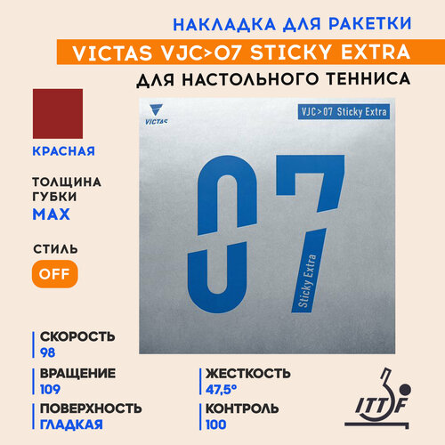 фото Накладка vjc > 07 sticky extra цвет красный, толщина max victas