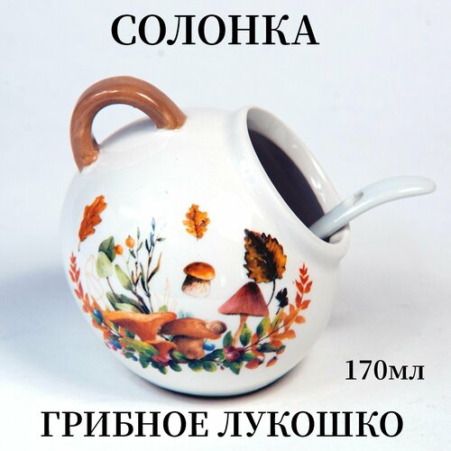 Солонка боковая с ложечкой для специй 170 мл PRIMA COLLECTION