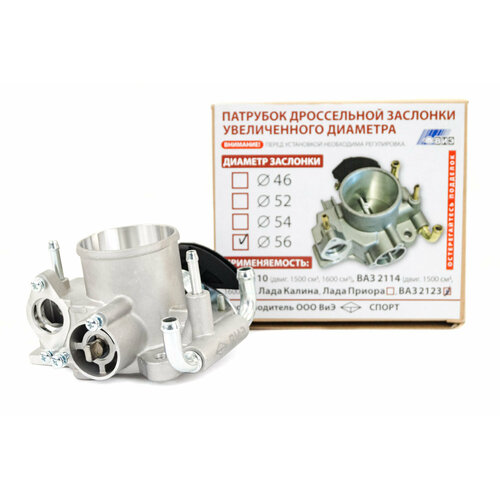 Дроссельная заслонка 56 мм ВИЭ на Лада Нива 4х4, Нива Легенд, Шевроле Нива, Лада Нива 2123, Нива Тревел