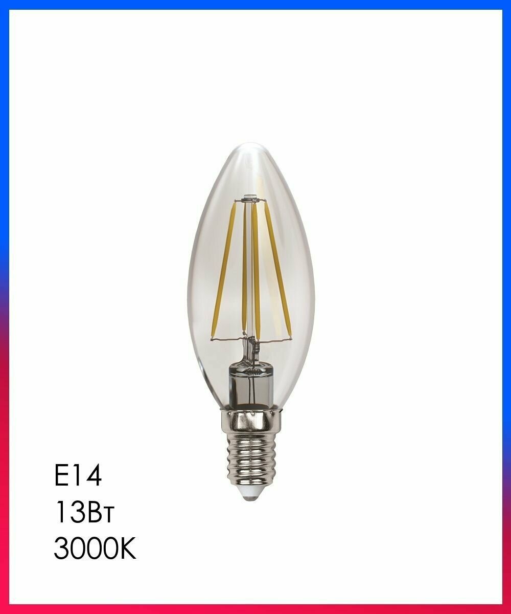 Лампа LED FILAMENT Е14 Свеча 13Вт 3000К D35х100мм Прозрачная колба 1150Лм